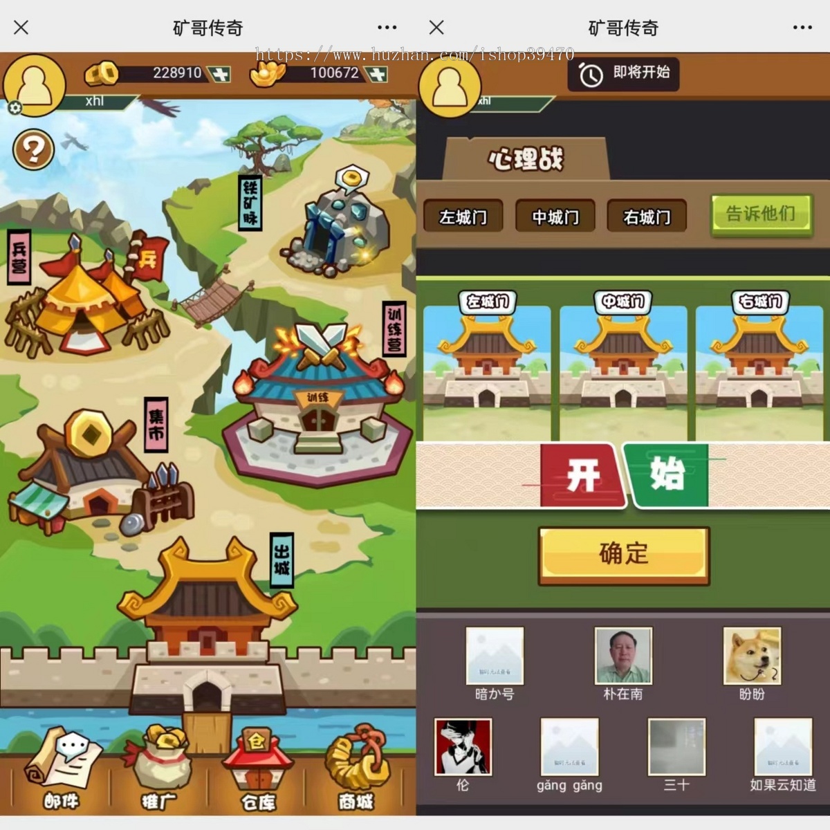 潮玩宇宙模式大逃杀方块兽无聊猿矿哥传奇玩家对战攻城商城管理可嵌入游戏开源成品开发