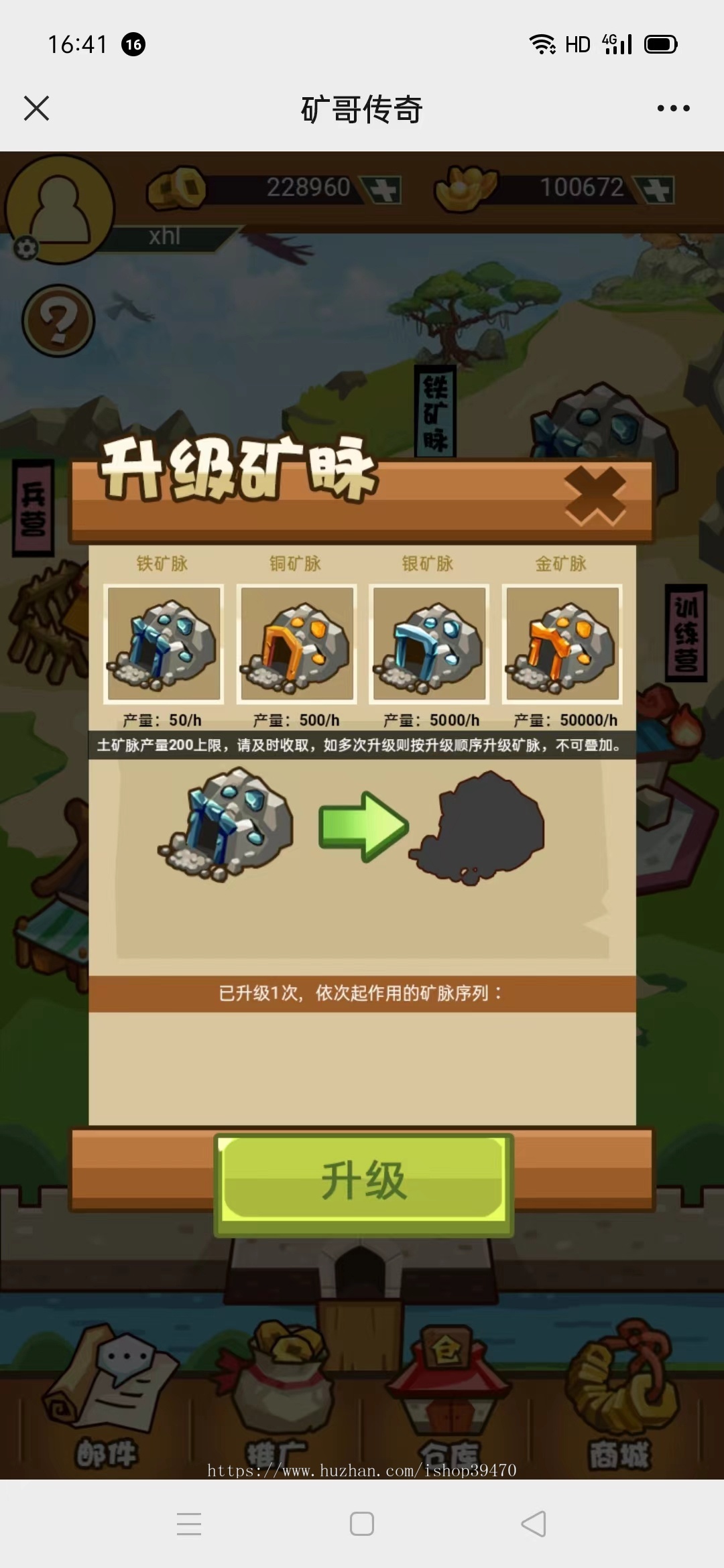潮玩宇宙模式大逃杀方块兽无聊猿矿哥传奇玩家对战攻城商城管理可嵌入游戏开源成品开发
