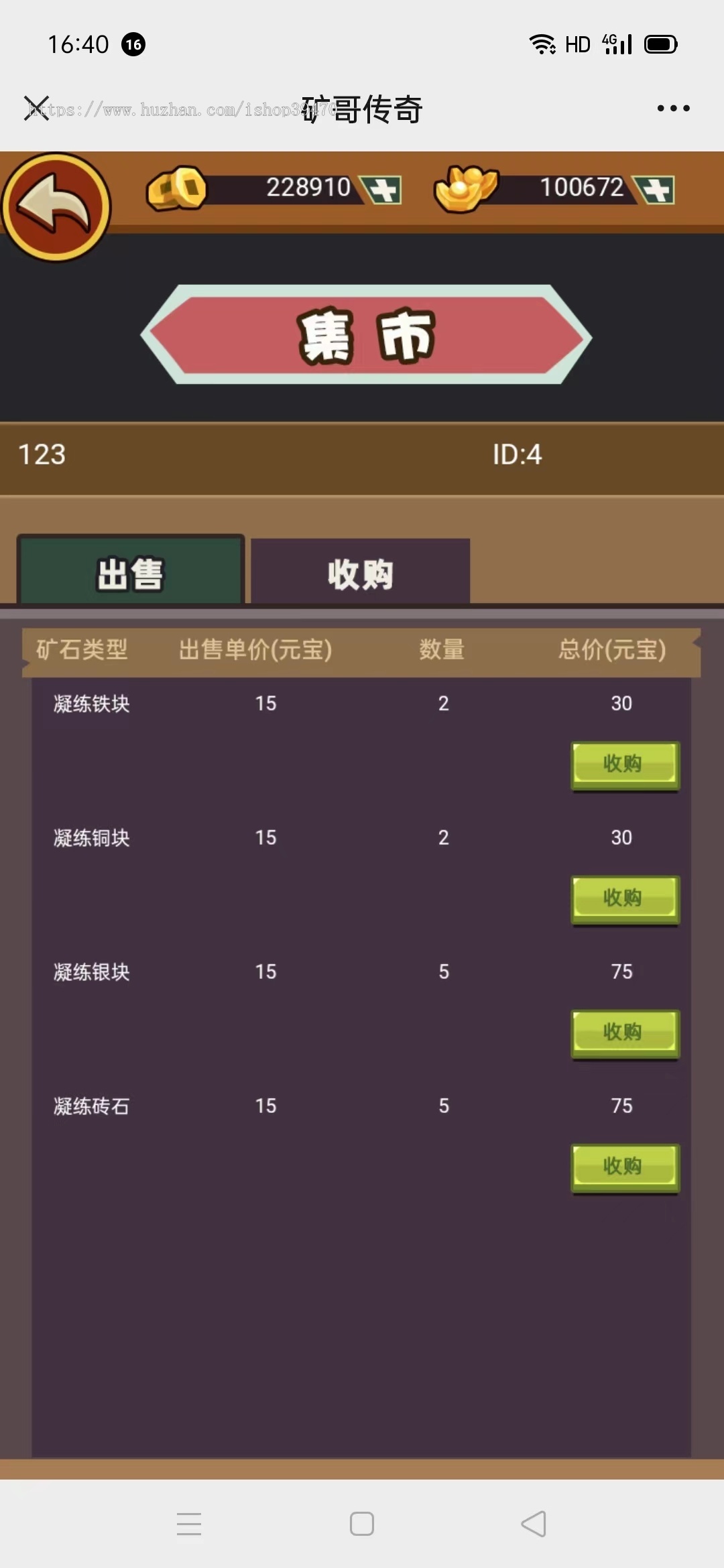 潮玩宇宙模式大逃杀方块兽无聊猿矿哥传奇玩家对战攻城商城管理可嵌入游戏开源成品开发