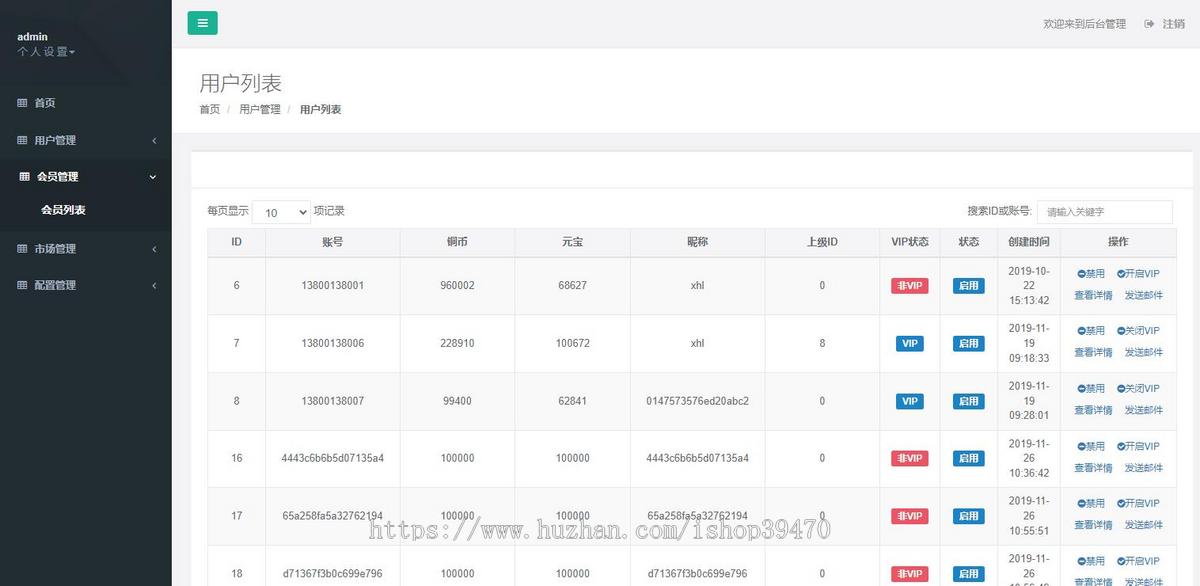 潮玩宇宙模式大逃杀方块兽无聊猿矿哥传奇玩家对战攻城商城管理可嵌入游戏开源成品开发