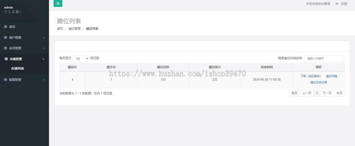 潮玩宇宙模式大逃杀方块兽无聊猿矿哥传奇玩家对战攻城商城管理可嵌入游戏开源成品开发