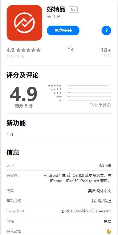 (类似苹果官网下载)APP自动识别苹果安卓下载页pp应用下载页源码app分发下载页面软件