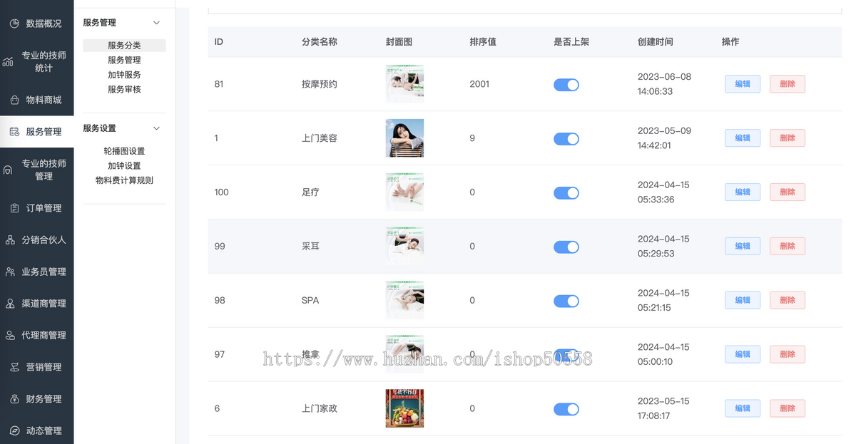 【Java版】上门服务家政O2O服务约玩服务★重大升级★Java后台/公众号/h5/小程序