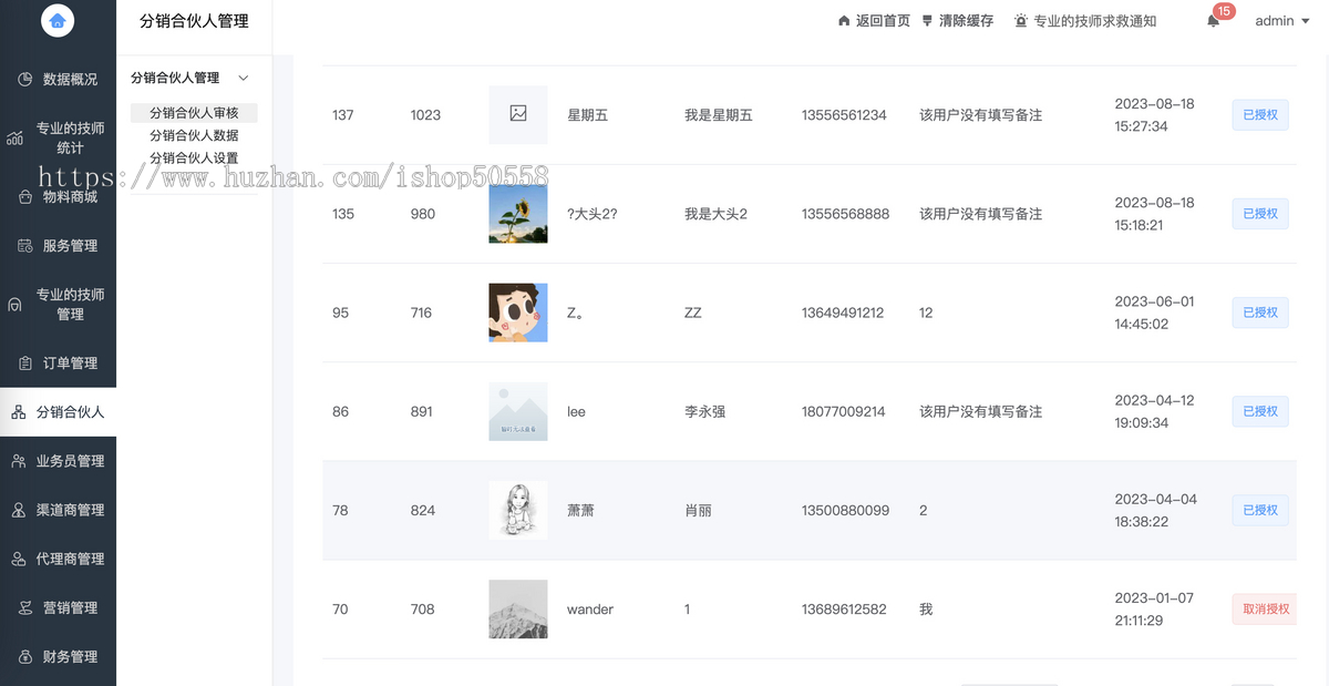 【Java版】上门服务家政O2O服务约玩服务★重大升级★Java后台/公众号/h5/小程序
