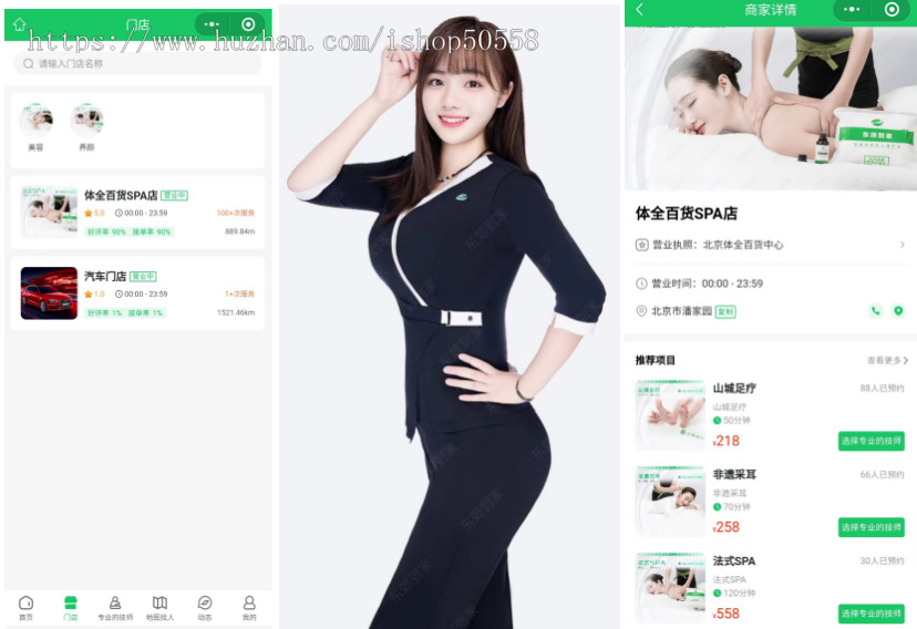 【Java版】上门服务家政O2O服务约玩服务★重大升级★Java后台/公众号/h5/小程序