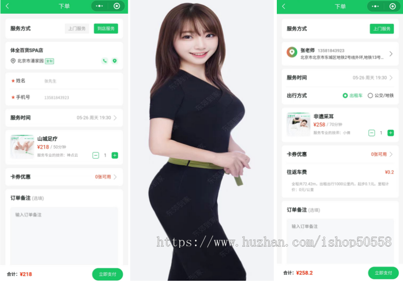 【Java版】上门服务家政O2O服务约玩服务★重大升级★Java后台/公众号/h5/小程序
