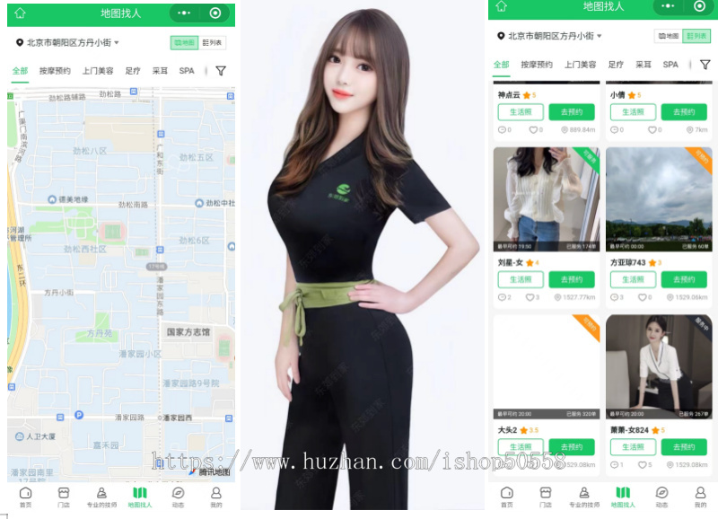 【Java版】上门服务家政O2O服务约玩服务★重大升级★Java后台/公众号/h5/小程序