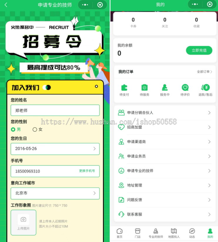 【Java版】上门服务家政O2O服务约玩服务★重大升级★Java后台/公众号/h5/小程序