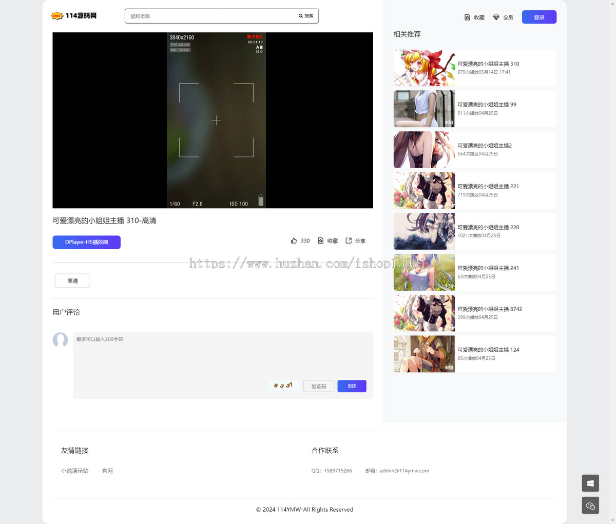苹果cmsV10清新简约短视频卡片风格蓝紫渐变色短视频网页模板源码