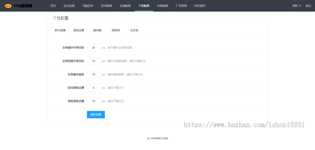 苹果cmsV10清新简约短视频卡片风格蓝紫渐变色短视频网页模板源码