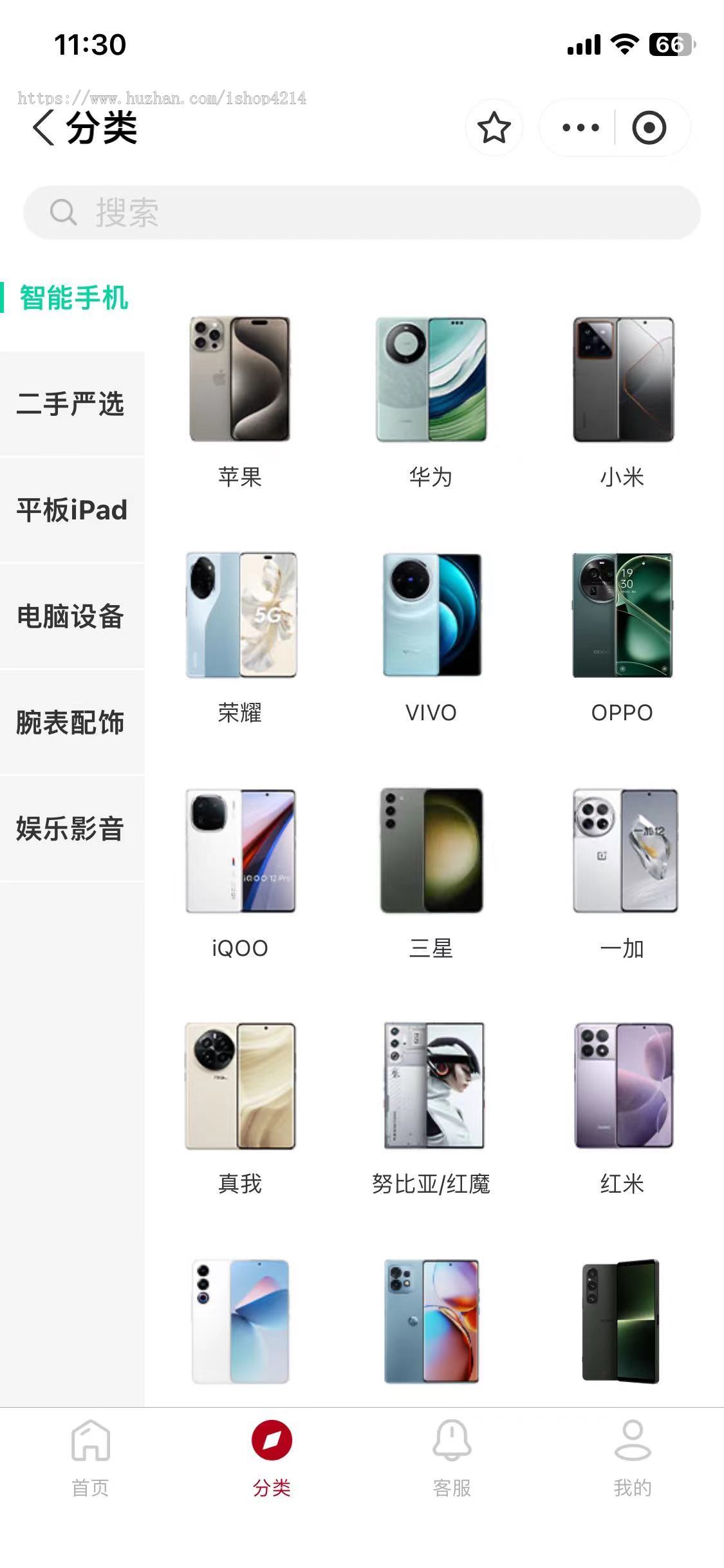 支付宝租赁小程序,芝麻分免押对接,手机数码租机小程序系统源码