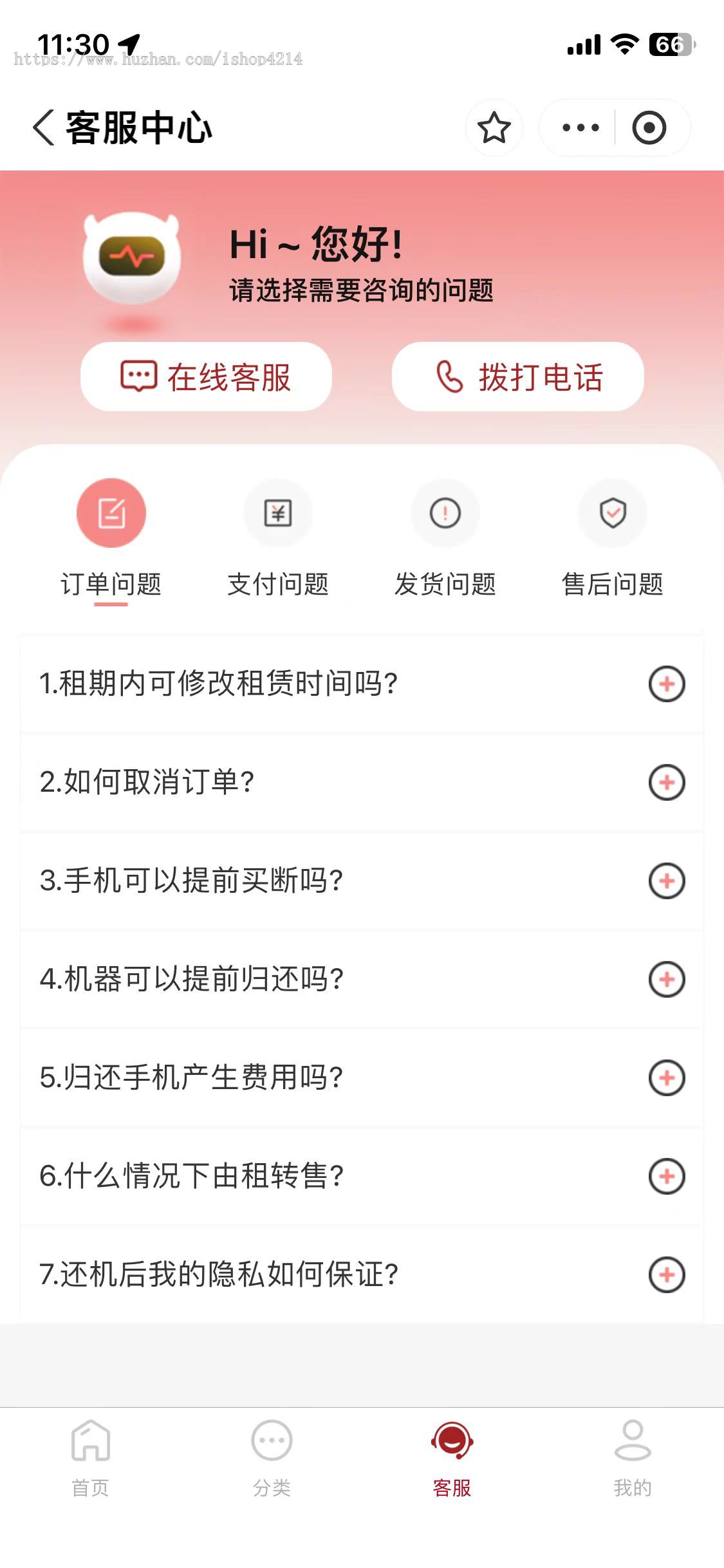 支付宝租赁小程序,芝麻分免押对接,手机数码租机小程序系统源码