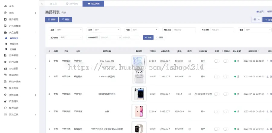 支付宝租赁小程序,芝麻分免押对接,手机数码租机小程序系统源码