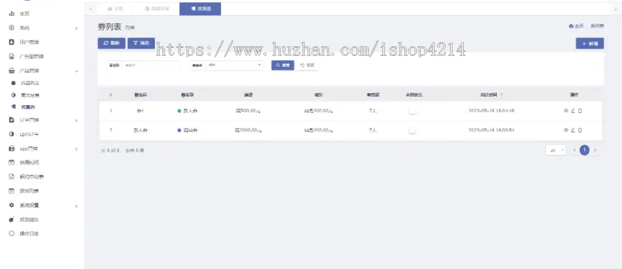 支付宝租赁小程序,芝麻分免押对接,手机数码租机小程序系统源码