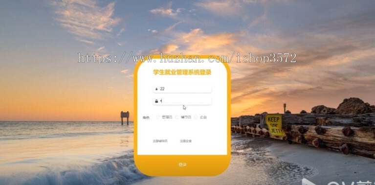 基于Web的学生就业管理系统(源码和数据库文件),springboot项目有相关