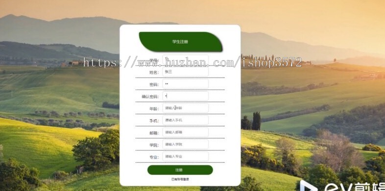 基于Web的学生就业管理系统(源码和数据库文件),springboot项目有相关