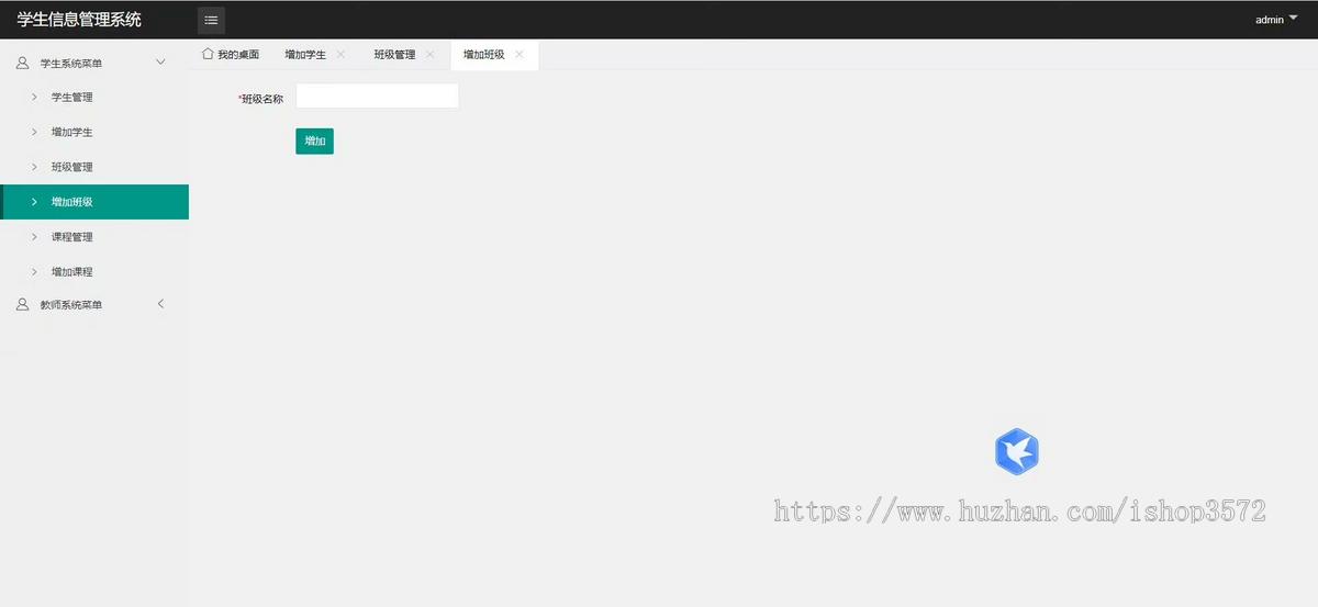 基于javaweb的Java项目源码:学生管理系统!成绩管理系统