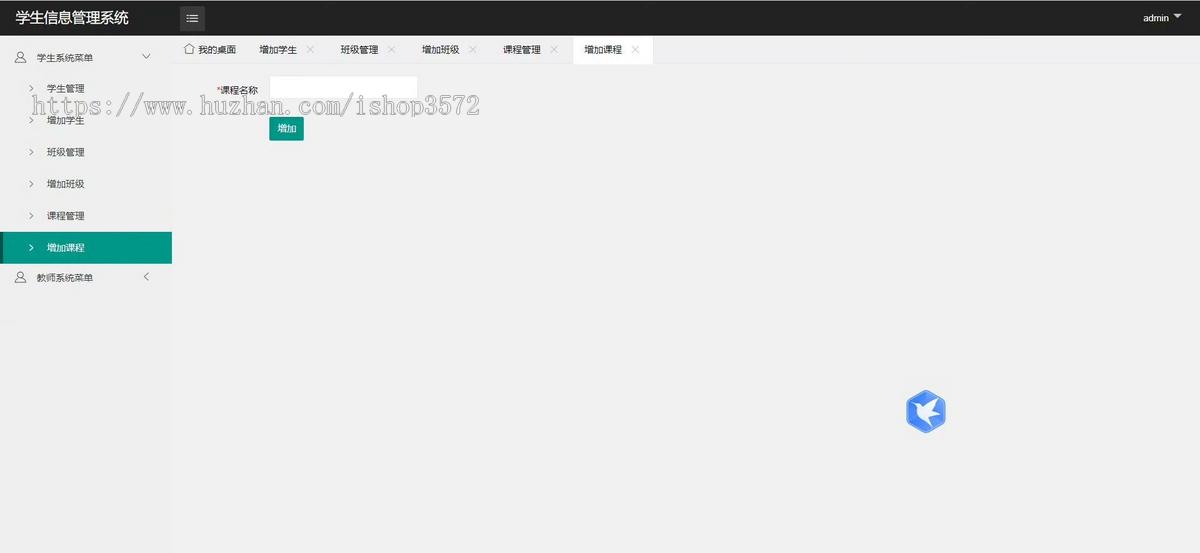 基于javaweb的Java项目源码:学生管理系统!成绩管理系统