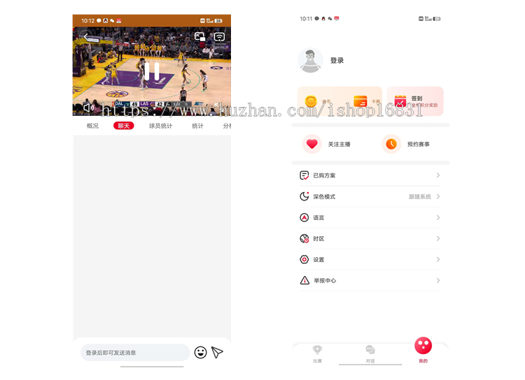 体育赛事资讯比赛源码软件搭建PC/H5/APP赛程直播/积分榜/比分数据/体育资讯系统源码