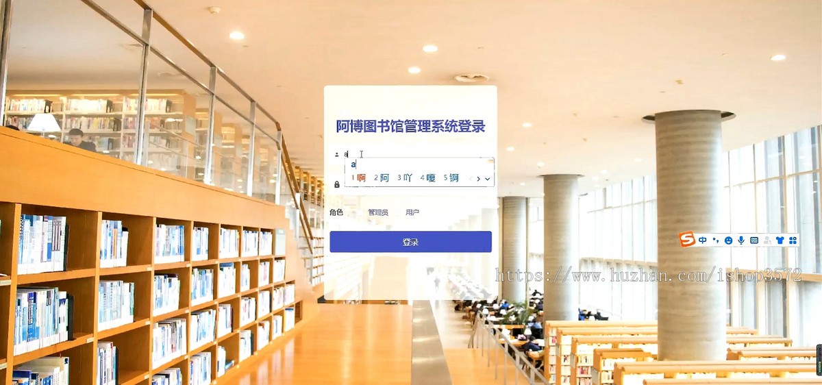 基于SpringBoot+vue的阿博图书馆管理系统(源码数据库+文档免费送)