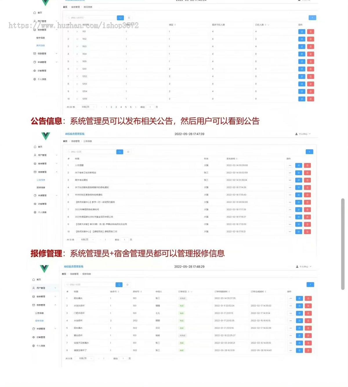 java学生宿舍管理系统源码[火]完整源码+sql文件+8000多字文档