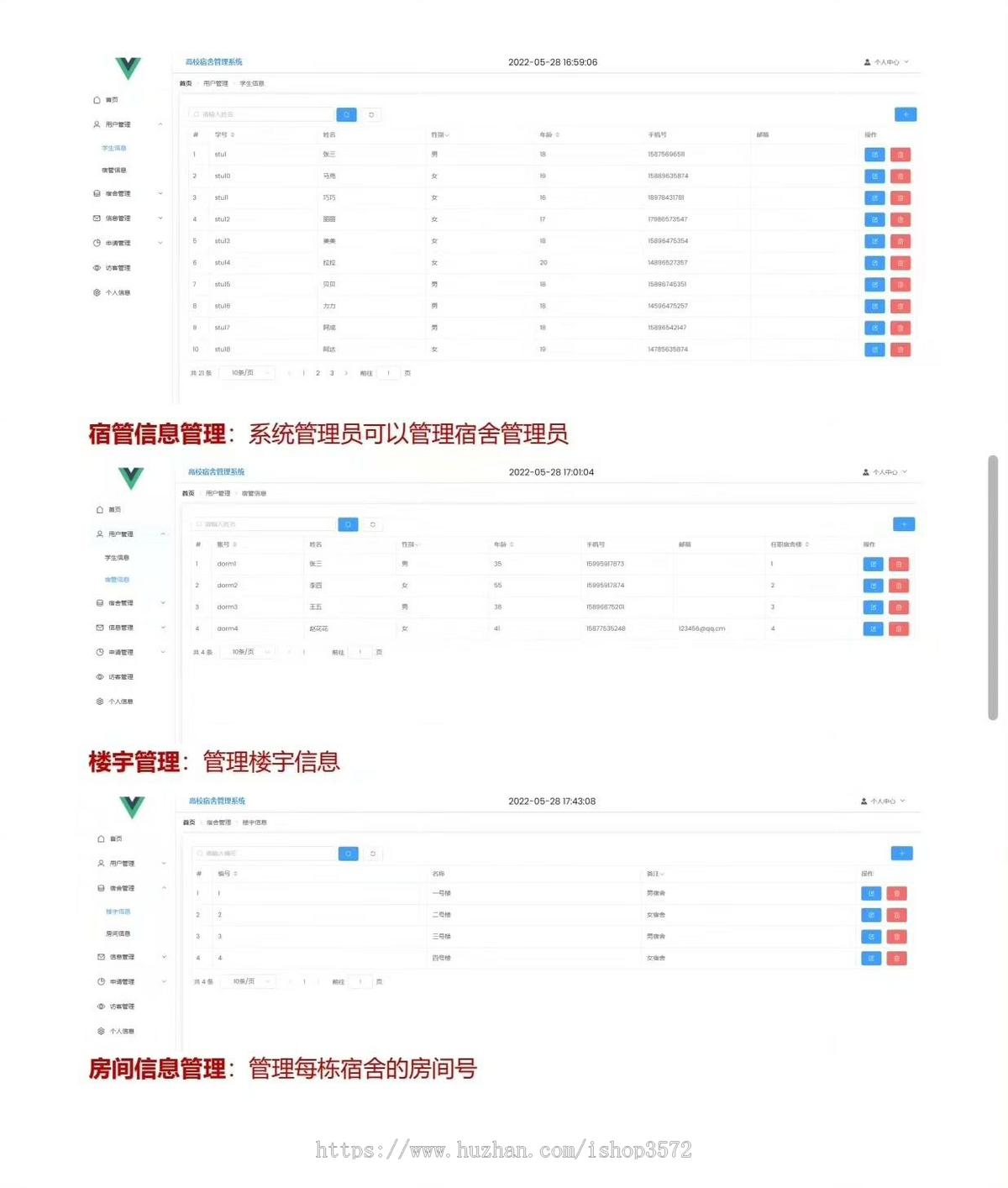 java学生宿舍管理系统源码[火]完整源码+sql文件+8000多字文档