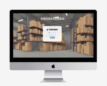 Java springboot仓库管理系统,包含项目源码数据库SQL文件部署视频