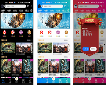 2024影视,社区,短视频,对接苹果CMS UNIAPP 开发