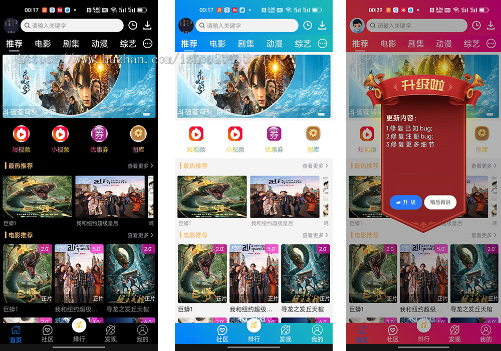 2024影视,社区,短视频,对接苹果CMS UNIAPP 开发