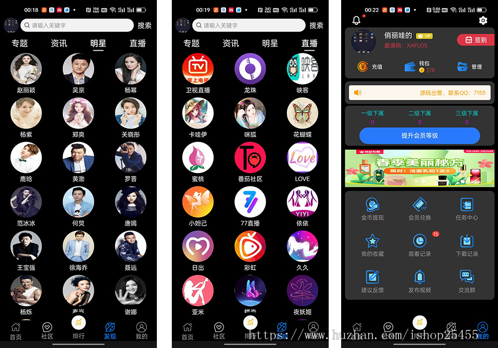 2024影视,社区,短视频,对接苹果CMS UNIAPP 开发