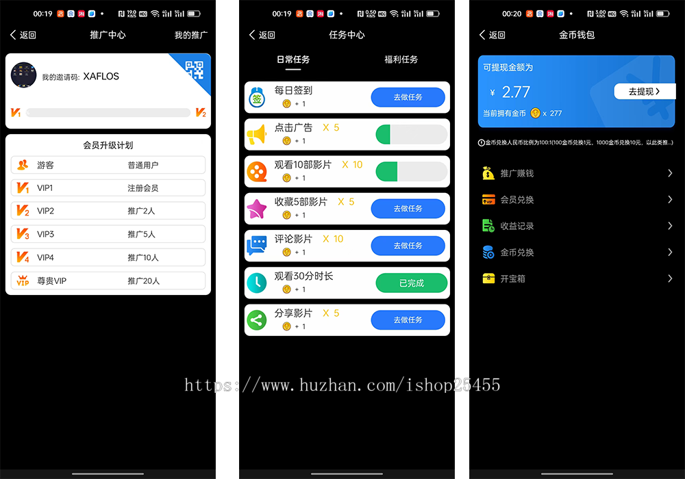 2024影视,社区,短视频,对接苹果CMS UNIAPP 开发