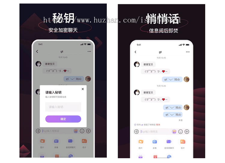 高并发版IM即时通讯聊天群聊私聊在线客服商务源码系统部署企业内部实时沟通私域搭建