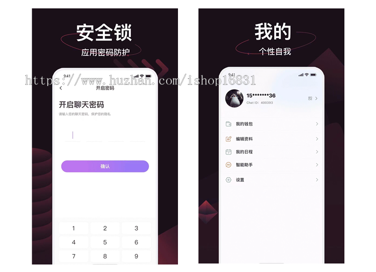 高并发版IM即时通讯聊天群聊私聊在线客服商务源码系统部署企业内部实时沟通私域搭建