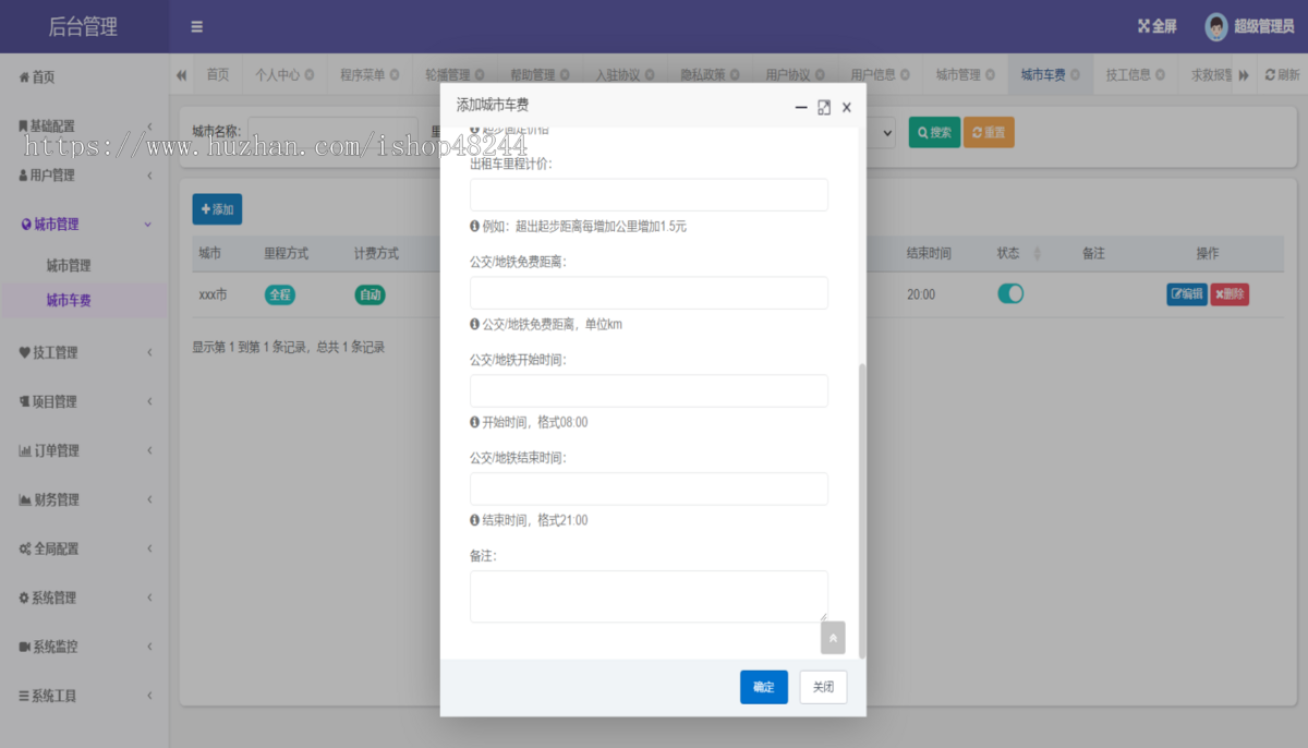Java家政预约上门服务源码 家政上门APP源码 家政系统源码