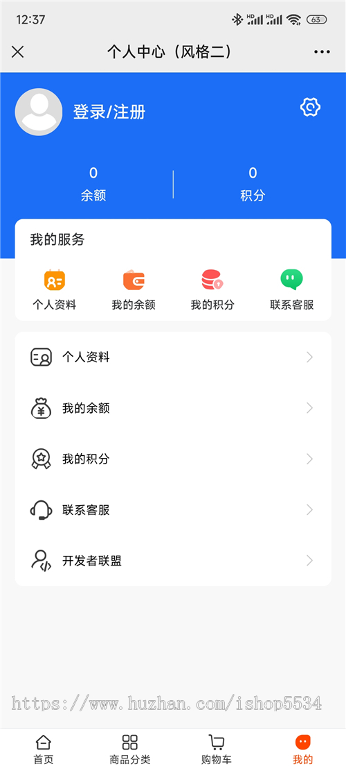 旅游管理系统小程序 旅游线路管理 酒店预定景点线路管理预约门票 diy装修h5程序 亲测
