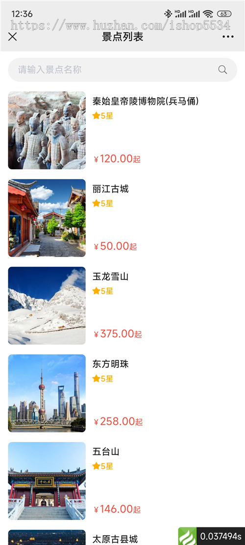 旅游管理系统小程序 旅游线路管理 酒店预定景点线路管理预约门票 diy装修h5程序 亲测