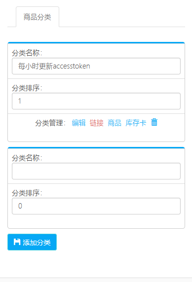 企业自动发卡系统卡密自动发货自助发卡程序虚拟点卡商城卡密资源寄售多商户版+手机端