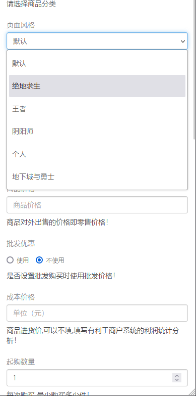 企业自动发卡系统卡密自动发货自助发卡程序虚拟点卡商城卡密资源寄售多商户版+手机端