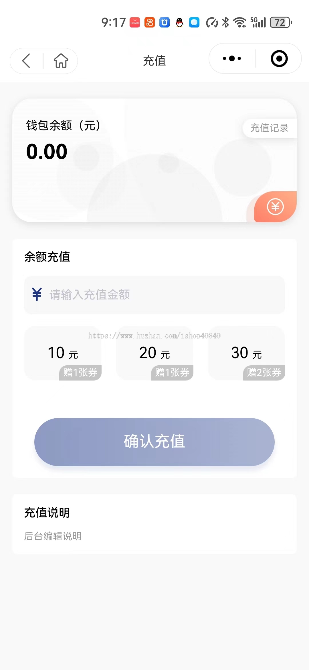 洗鞋洗衣小程序 洗护系统源码