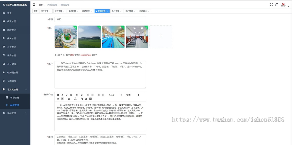 龙缘科技零工驿站零工小程序灵活用工政府招聘招聘兼职源码交付