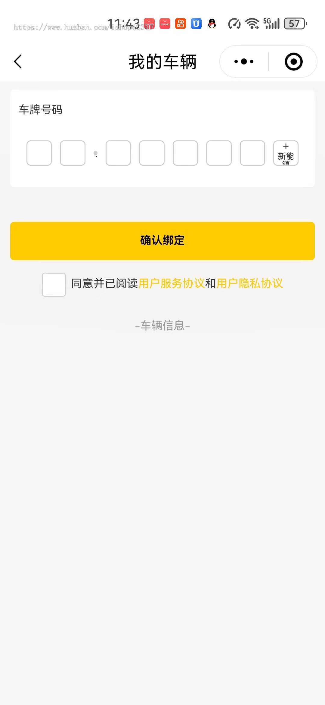 自助洗车小程序 多门店洗车系统源码