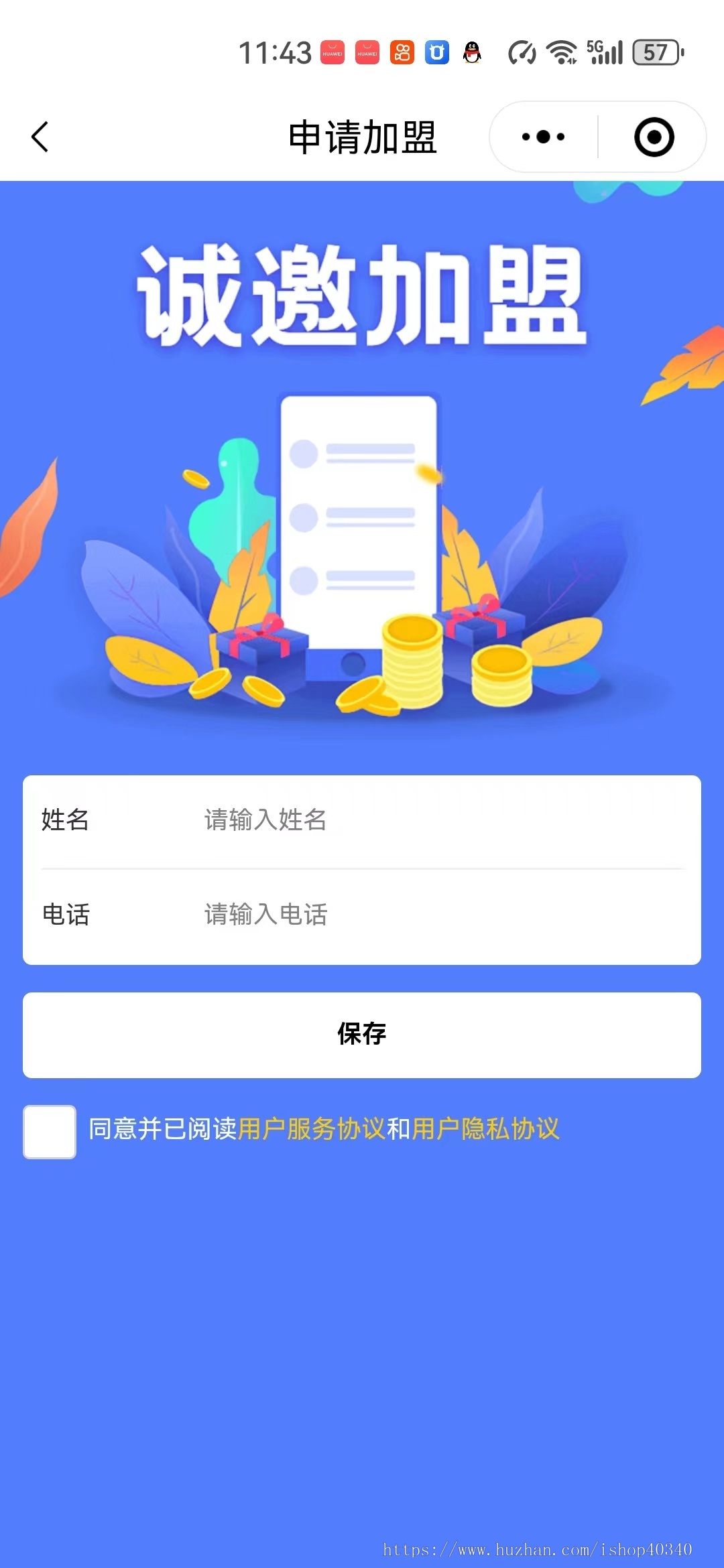 自助洗车小程序 多门店洗车系统源码