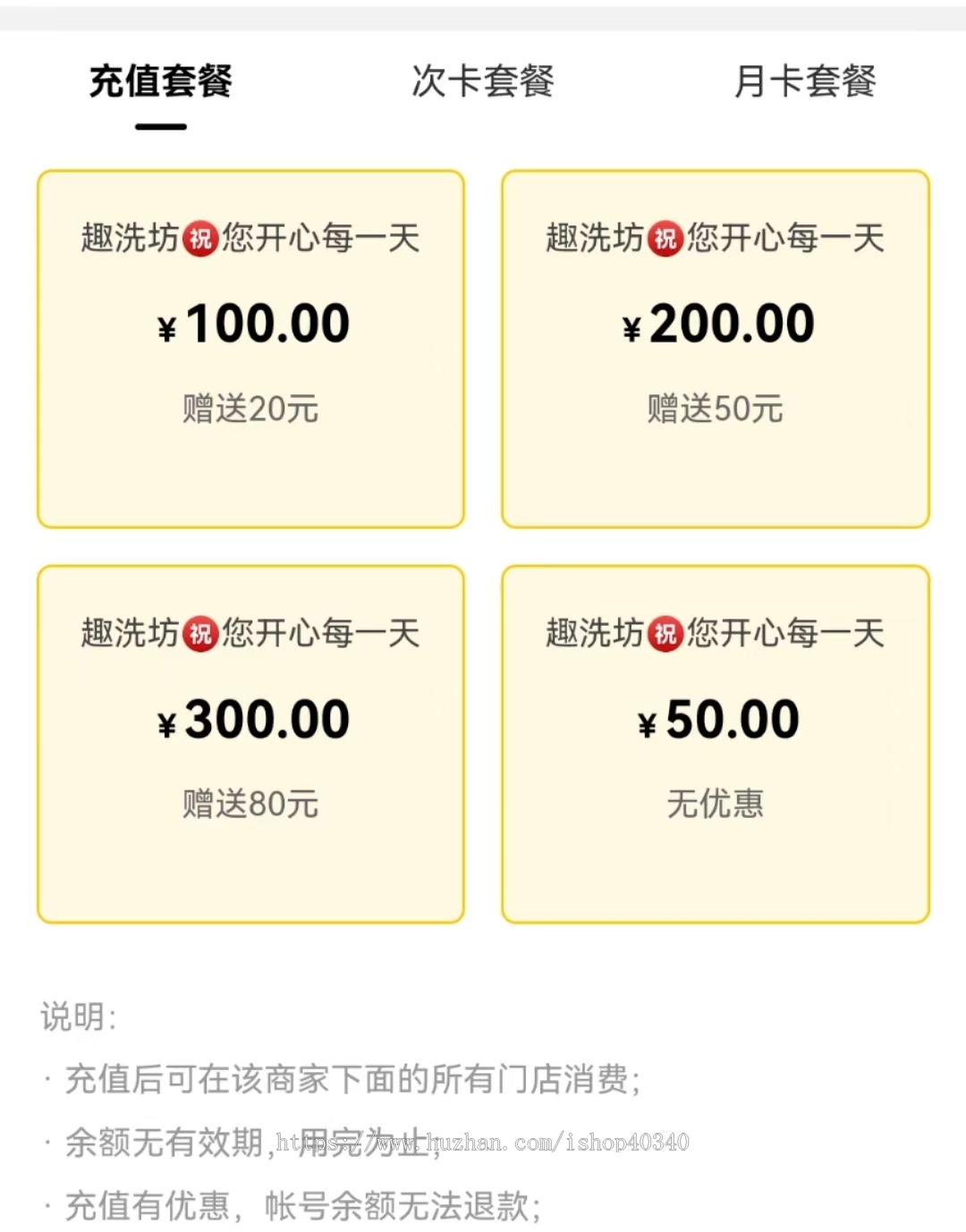 自助洗车小程序 多门店洗车系统源码