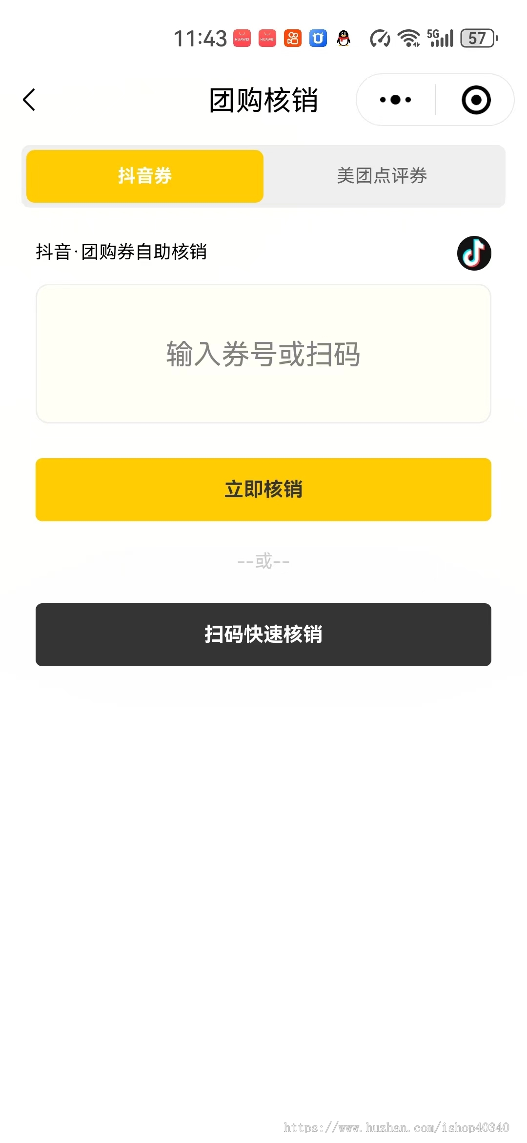 自助洗车小程序 多门店洗车系统源码