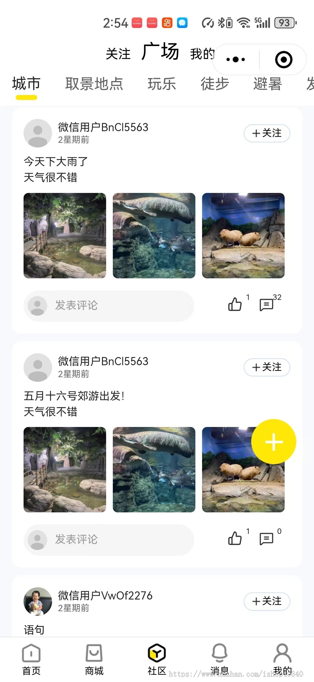 旅游景点.门票小程序 旅游系统源码