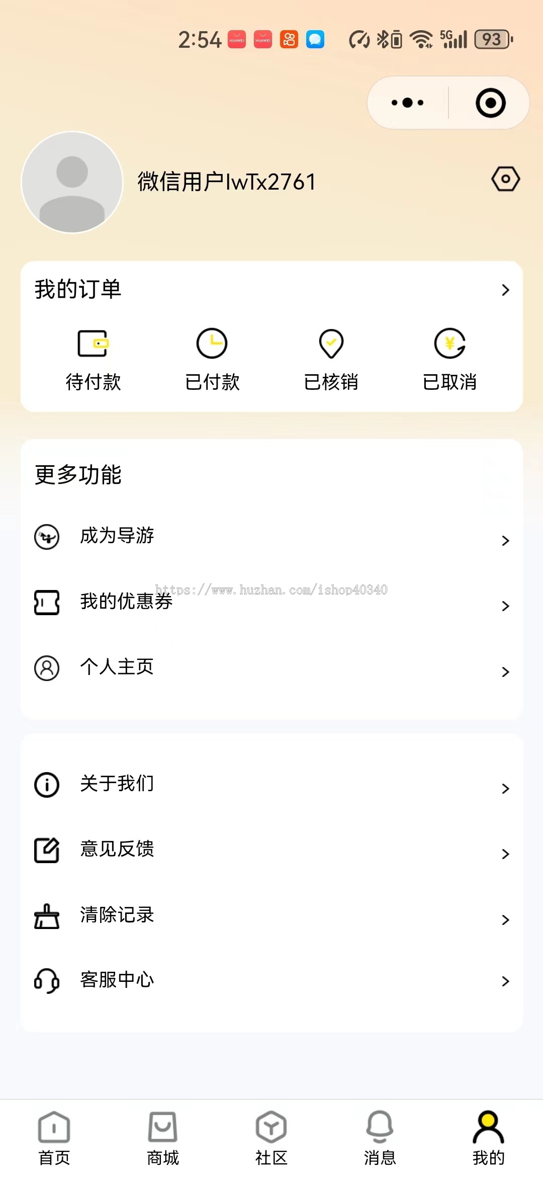 旅游景点.门票小程序 旅游系统源码