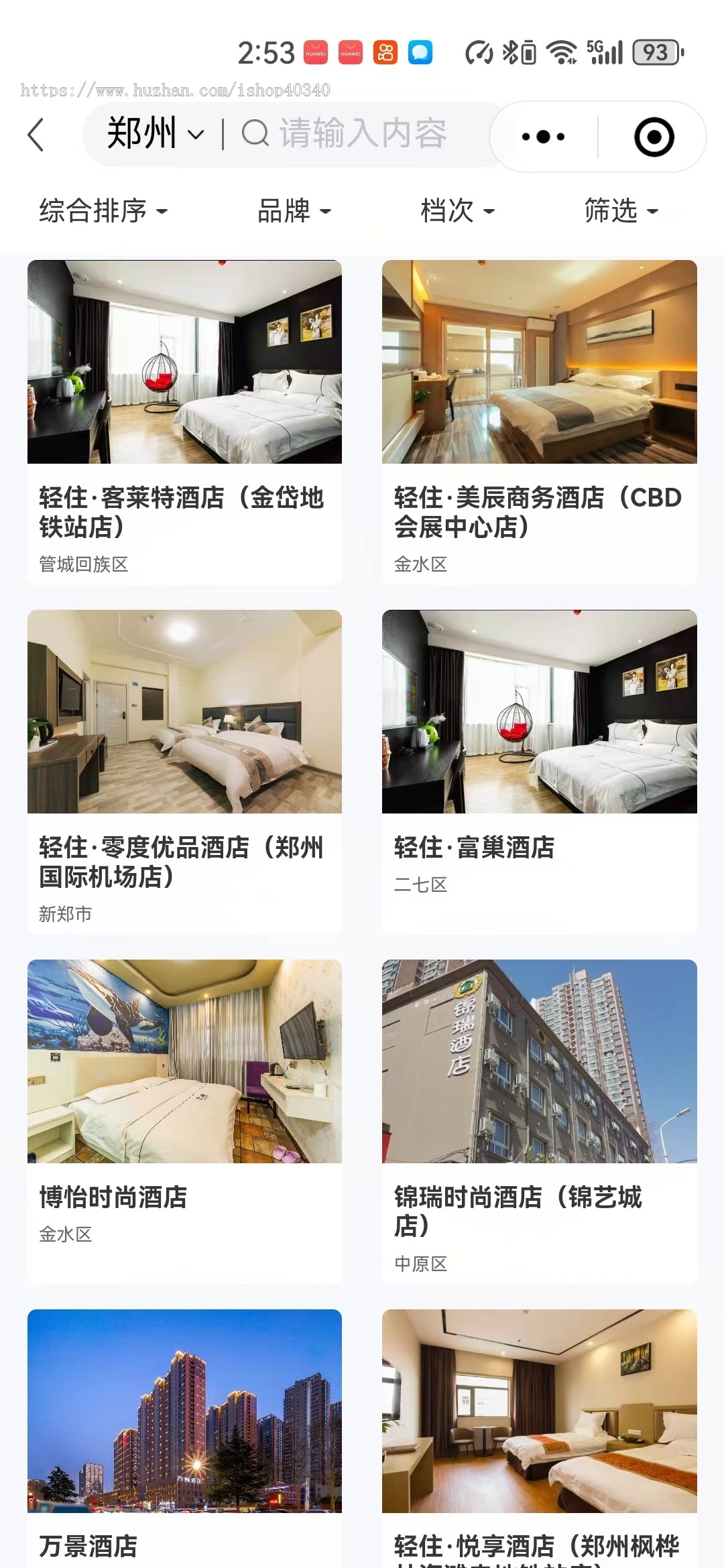 旅游景点.门票小程序 旅游系统源码