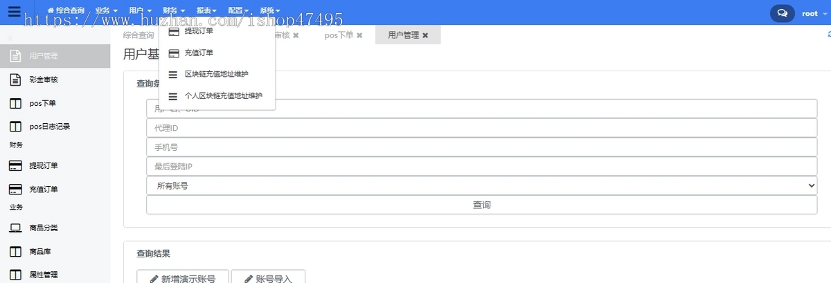 tiktok商城系统|跨境电商源码|全开源java电商源码|商家入驻I一键铺货I多套运营级
