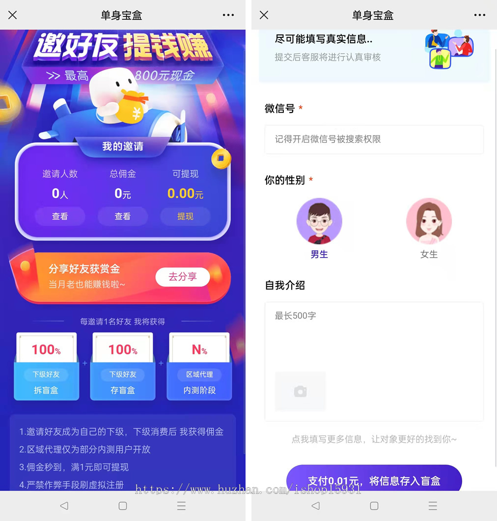 仿soul交友盲盒全开源源码 同城交友 可打包APP+教程