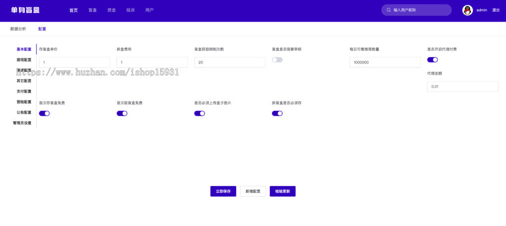 仿soul交友盲盒全开源源码 同城交友 可打包APP+教程